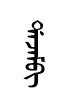 dajem