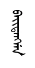 baiteN