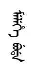 melx beda