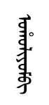 oRolm