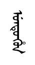 untwxun