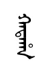 qath