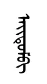 aitem