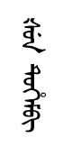 sun tuVum