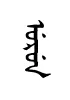 orun