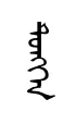 tuNken