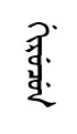 giricun