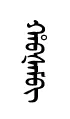 hafsem