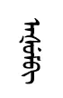 asem