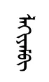 lyekem