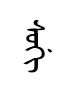 syogw