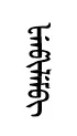 fenpilm