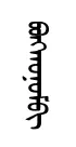 boNqonem