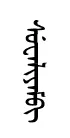 syulyam