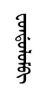 fondolm