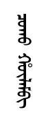 coqo hulam