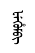 fuVum