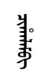 cyaRelem