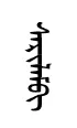 sarilem
