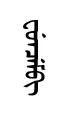 fencem
