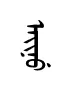 anE