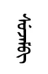 sujyam