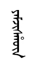 yamshun