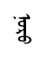 nor