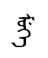 muku