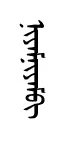 nyamnyam