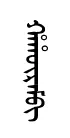 haRurem