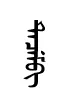tecem