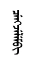 ceNjelm