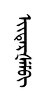 eiterXem