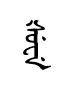 Xuu
