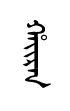 haerin