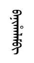 banihalm