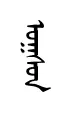 oqsun