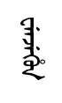 venjeVun