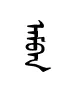 amban