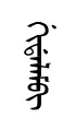 gidalm