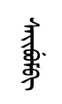 syaVem
