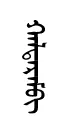 qalterem