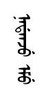 nanjEmu