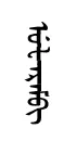 ufarem
