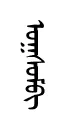 oqsum