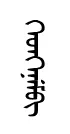 ketkenem