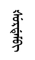 surdum