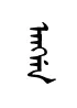aN