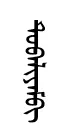 tyuvyalm